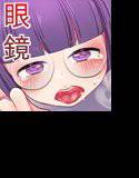 おねがい♂カウンセリング〜あんずくん編〜 メイン画像