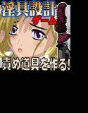 年下の女の子の割れ目をいじり倒し興奮して溜まった精液を全部飲ませるゲーム 2人目 メイン画像