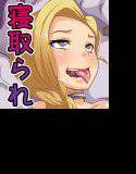 堕ちた花嫁 メイン画像