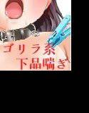 快楽マリオネット・壊れるまでイキ続ける女 メイン画像