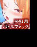 セーラービキニ戦士ルリナと最強魔王 メイン画像