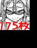 画紋工房BlogCGまとめvol.13 メイン画像