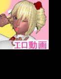 黒ギャルちゃんとゆるふわ先生 メイン画像