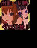 痛感快覚2 メイン画像