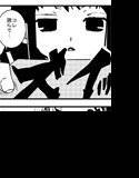 佐竹原！！オリジナル4コマ メイン画像