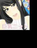 大魔法使いだよ？カヌレットちゃん メイン画像