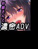 ショタコン寮母さんに可愛がられる素晴らしき日々 メイン画像