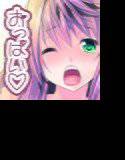ワケアリおっぱいギャラリー メイン画像