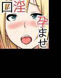 Facefuck 口淫好きが集うSNS メイン画像