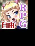 ロリクエ2〜純白〜 メイン画像