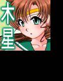 シコってマ〇ちゃん メイン画像
