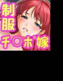 エロ校長Wパック With エロボイス メイン画像