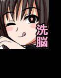 洗脳生ハメ学園 〜園内でエッチになっちゃう女生徒たち♪〜 メイン画像