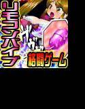 FIGHTDOLL VIBRATION メイン画像