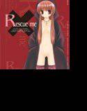 Rescue me メイン画像