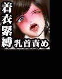 女教師 受難の音楽室 メイン画像