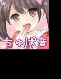 クチオト -声優さんの声と唾液と指と口の音- 山田じぇみ子編 メイン画像