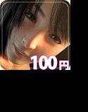 100円アニメ。vol.2 メイン画像