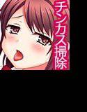 お口でしてあげる メイン画像