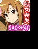 4P at ONLINE メイン画像