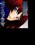 小悪魔JK×絶倫濃汁男 メイン画像