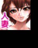 淫乱な人妻が大勢の痴漢と濃厚SEX！！ メイン画像