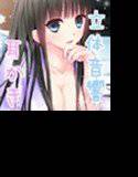 【実際の耳かき音つき♪】雪女のおんがえし（アフター1）〜耳かきたっぷり♪アザラシの人形と酔っ払いねーちゃんからおんがえし！〜 メイン画像