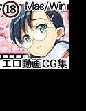 Case Vol.5 The animation メイン画像