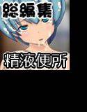 ドS&ドM メイン画像