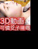 2084年 身体測定 メイン画像