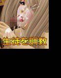 俺的妄想劇1 菜穂編 メイン画像