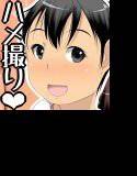 教え子エッチペット体育倉庫でハメ撮り中出しエッチを楽しんでみた メイン画像