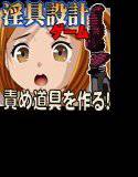 年下の女の子の割れ目をいじり倒し興奮して溜まった精液を全部飲ませるゲーム 3人目 メイン画像