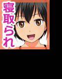 寝取られスポーツ少女 メイン画像