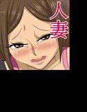 ねっとり絡み合う人妻との一時 メイン画像