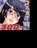 【Jpeg版】ぬこ物語（エロ）〜ロングヘア・バージョン〜 メイン画像