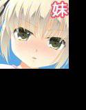 お兄ちゃんえっちしよ？ メイン画像