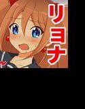 きゅんきゅんライド→ メイン画像