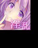淫乱なお姉ちゃんとの過激なえっち メイン画像