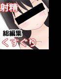 まほうしょうじょ☆ メイン画像