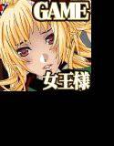 美少年はお嬢様が痛めつける肉棒人形です メイン画像
