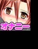 【快眠オナニー】マイマス〜My Masturbation〜 『朝倉 七海』 メイン画像