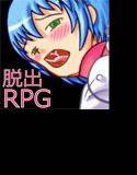 リルちゃんの大脱出 メイン画像