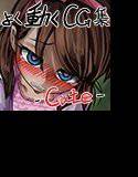 動くCGs-Cute- メイン画像