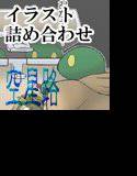 FFイラスト詰め合わせ メイン画像