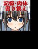 後輩を変態彼女にする魔法 メイン画像