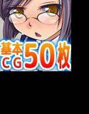 変態性癖50連発！ 抜き用SS付きエロかるた メイン画像