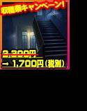 Trick or Treat メイン画像