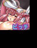 痴女新星 エンジェル☆ビッチ Evolution メイン画像