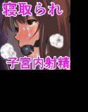 続ヒトヅマカリ メイン画像